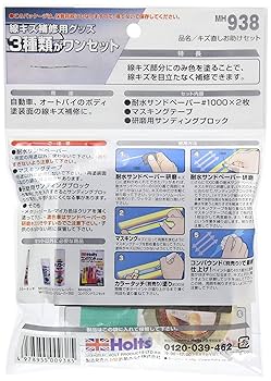 ぽんすけ　8枚セット ゼット ZETT ポイントスパイクグランドヒーロー * （ホワイト